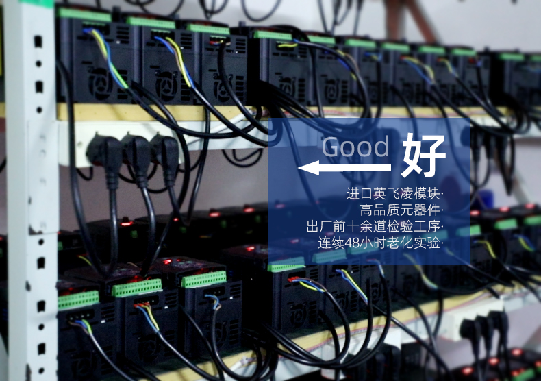 好：實(shí)力工廠(chǎng) 值得信賴(lài)