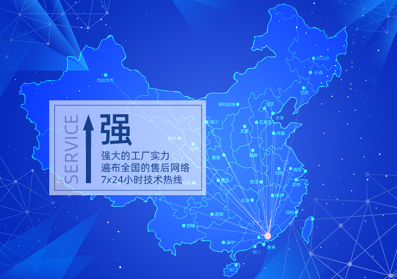 強：強大的技術(shù)團隊