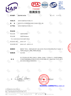 質(zhì)量報告